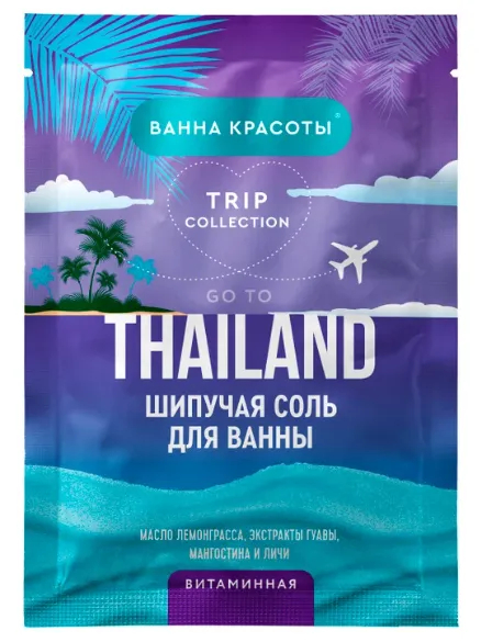 ВАННА КРАСОТЫ Го ту Тайланд соль д/ванн витамин 100г Фитокосметик ООО