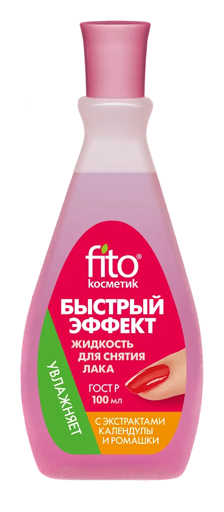 Быстрый эффект жидкость д/снят лака ромашка/календула 100мл Фитокосметик ООО
