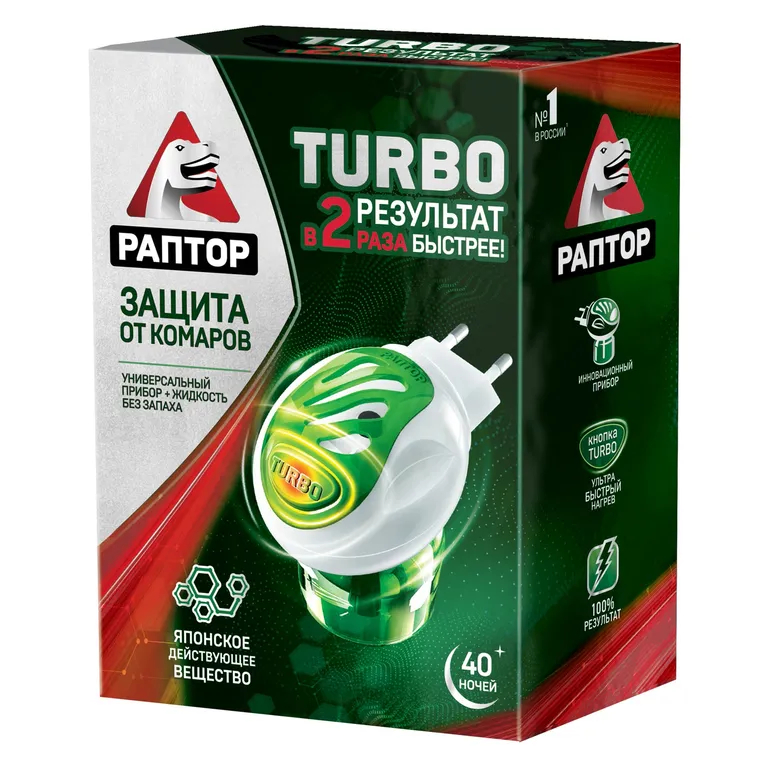 РАПТОР Турбо фумигатор от комар б/запаха с жидк 40 ноч Zobele Industrie Chimiche