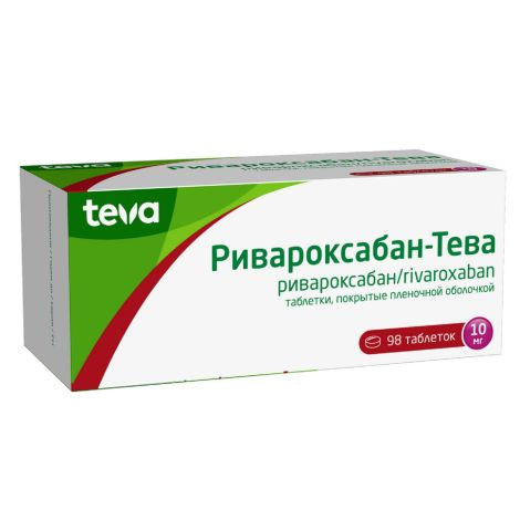 Ривароксабан-Тева табл. п.п.о. 10мг бл. N98 Teva Pharm. Industries Ltd.