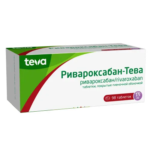 Ривароксабан-Тева табл. п.п.о. 15мг бл. N98 Teva Pharm. Industries Ltd.