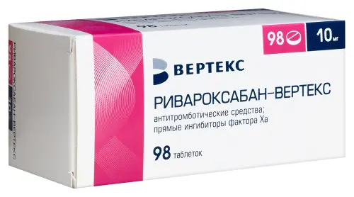 Ривароксабан-ВЕРТЕКС табл. п.п.о. 10мг бл. N98 ВЕРТЕКС
