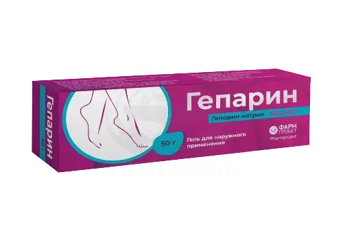 Гепарин гель д/наружн. прим. 1000МЕ/г 50г туб. Фармпроект