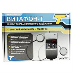 Аппарат Витафон виброакуст Витафон ООО