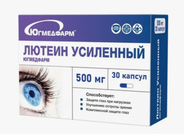 Лютеин Усиленный Югмедфарм капс. N30~БАД Югмедфарм ООО