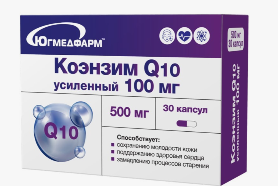 Коэнзим Ку10 Усиленный Югмедфарм капс. 100мг N30~БАД Югмедфарм ООО