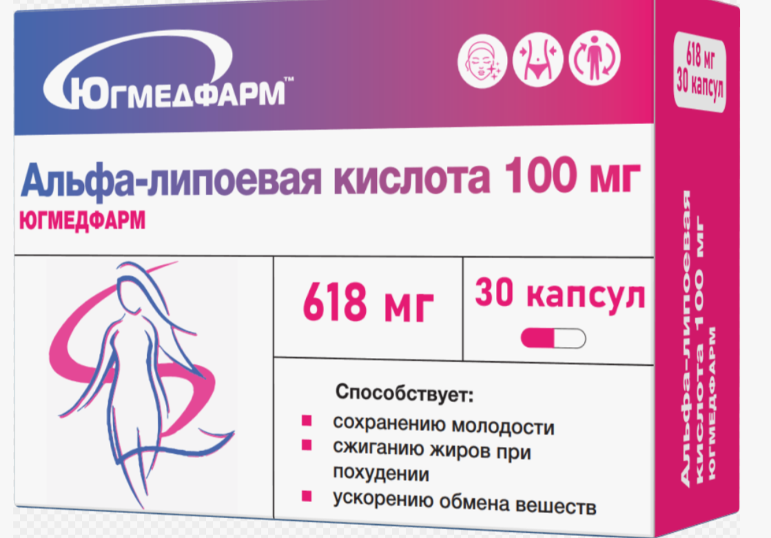 Альфа-липоевая кислота Югмедфарм капс. 100мг N30~БАД Югмедфарм ООО
