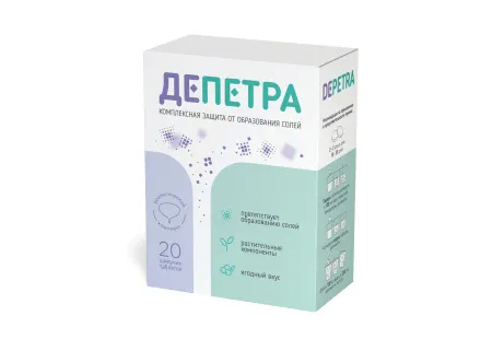 Депетра табл. шип. 3.8г N20~БАД Эвалар