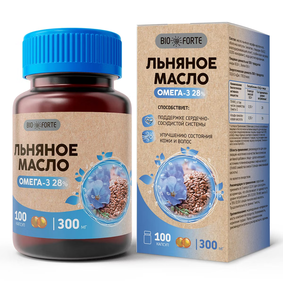 BioForte Льняное масло банка капс. 300мг N100~БАД Натуральные масла