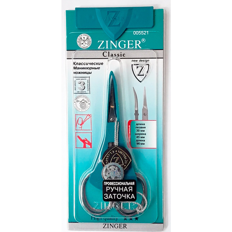 ЗИНГЕР ножницы д/кутикулы маникюрн [ZO-B-128-S-SН] Zinger