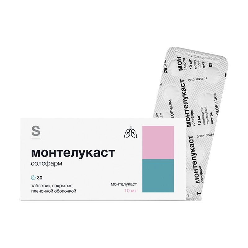 Монтелукаст-СОЛОфарм табл. п.п.о. 10мг бл. N30 Гротекс ООО
