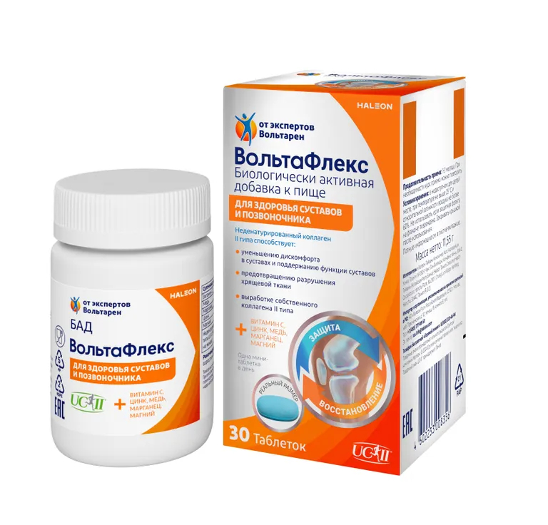 ВольтаФлекс табл. 385мг N30~БАД Haleon Taiwan Consumer Health Corporation, Hsinchu Plant