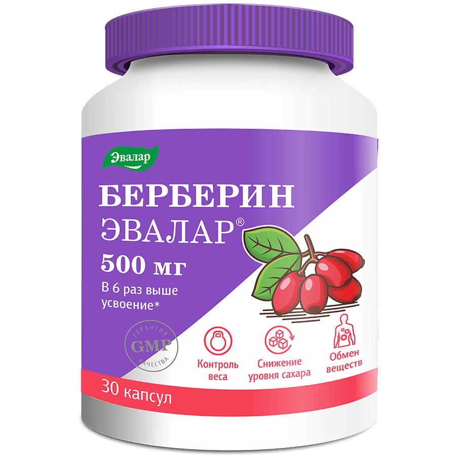 Берберин Эвалар капс. N30~БАД Эвалар