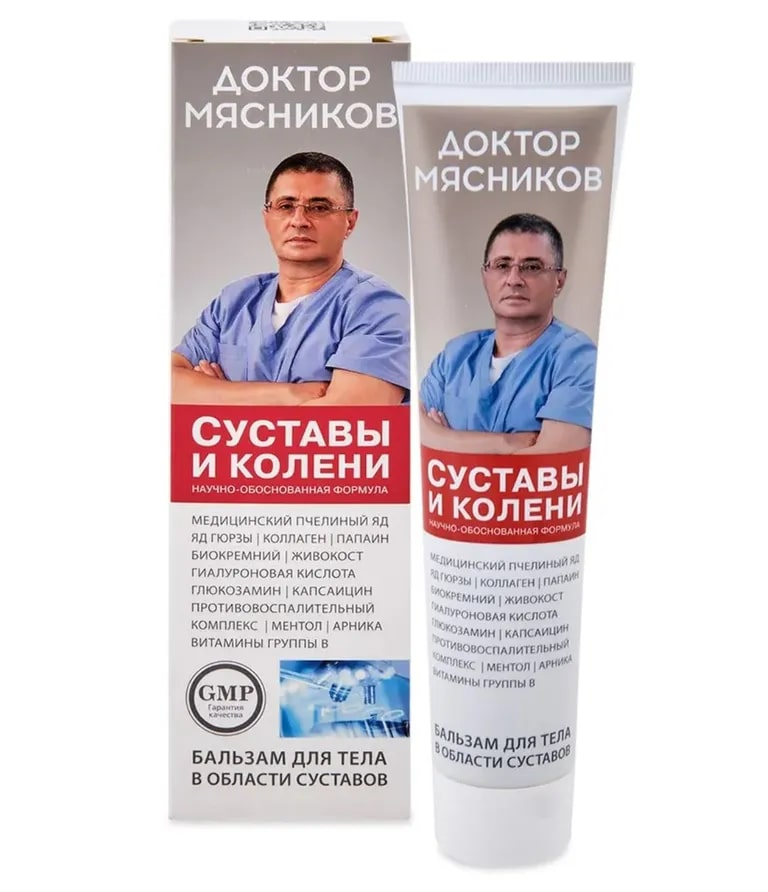 ДР.МЯСНИКОВ Суставы и колени бальзам д/тела 125мл КоролевФарм ООО