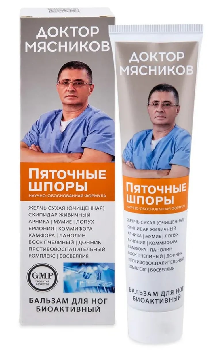 ДР.МЯСНИКОВ Пяточные шпоры бальзам д/ног 125мл КоролевФарм ООО