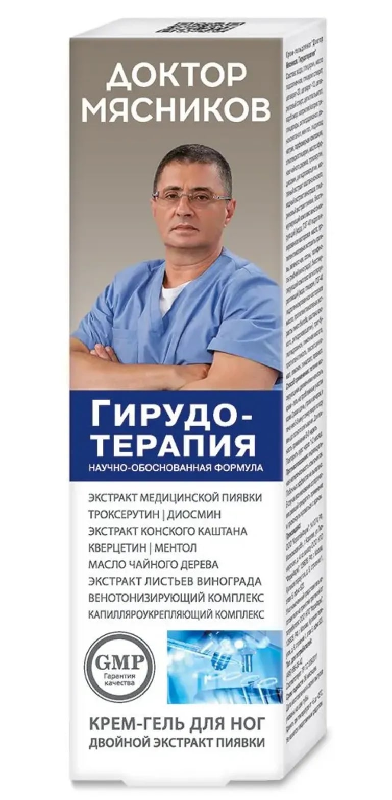 ДР.МЯСНИКОВ Гирудотерапия крем-гель д/ног 125мл КоролевФарм ООО