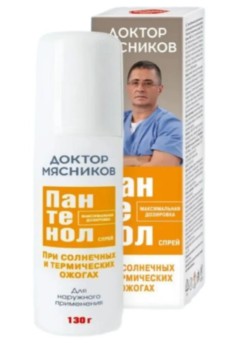 ДР.МЯСНИКОВ Пантенол спрей д/лица/тела 130г АЭРО-ПРО ООО