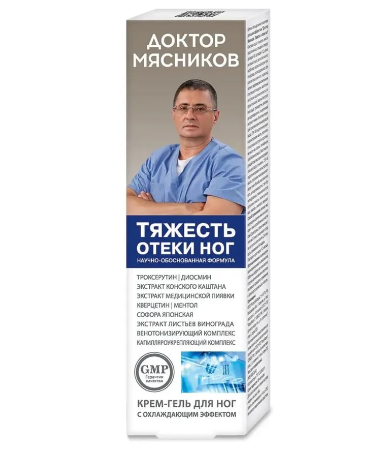 ДР.МЯСНИКОВ Тяжесть и отеки ног крем-гель д/ног 125мл КоролевФарм ООО