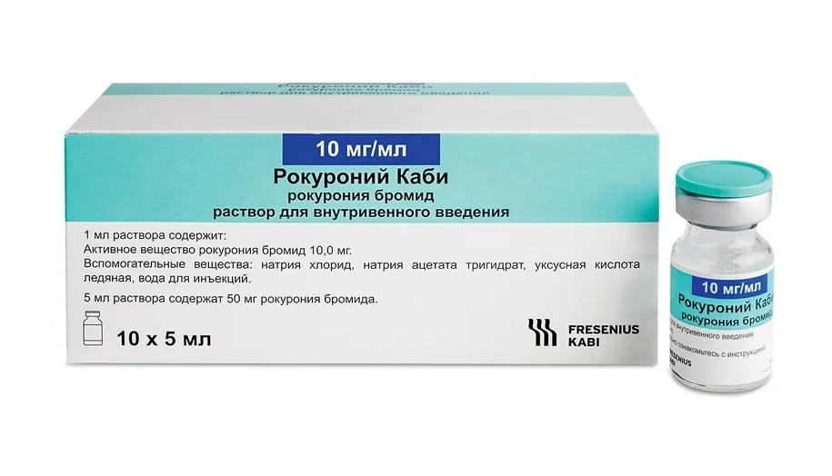 Рокуроний Каби р-р в/в введ. 10мг/мл 5мл фл. N10 Hameln Pharm. GmbH