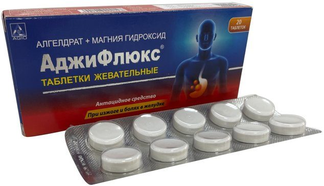 Аджифлюкс табл. жев. бл. N20 Agio Pharm.s