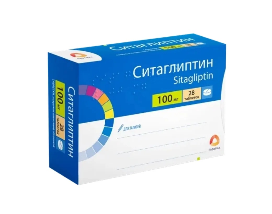 Ситаглиптин табл. п.п.о. 100мг бл. N28 Рафарма АО