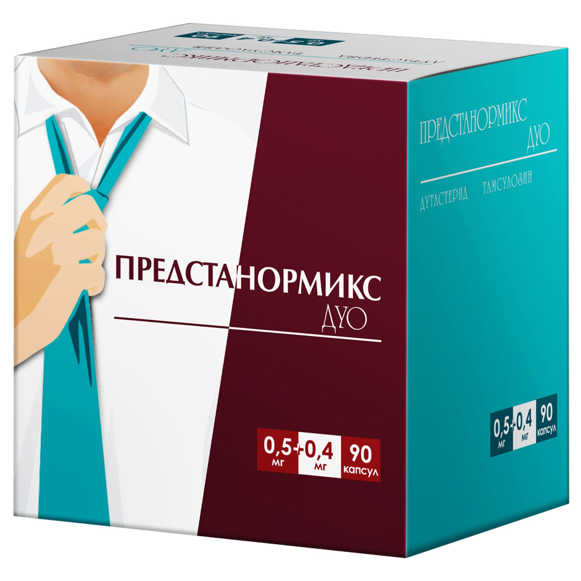Предстанормикс дуо капс. с модиф. высвоб. 0.5+0.4мг бл. N90 Фармасинтез
