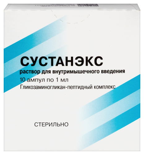 Сустанэкс р-р в/м введ. 1мл амп. N10 Брынцалов-А