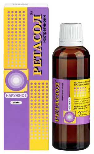 Ретасол р-р д/наружн. прим. 0.025% 50мл фл. Ретиноиды