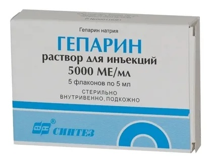 Гепарин р-р д/ин. 5000МЕ/мл 5мл фл. N50 Синтез ОАО