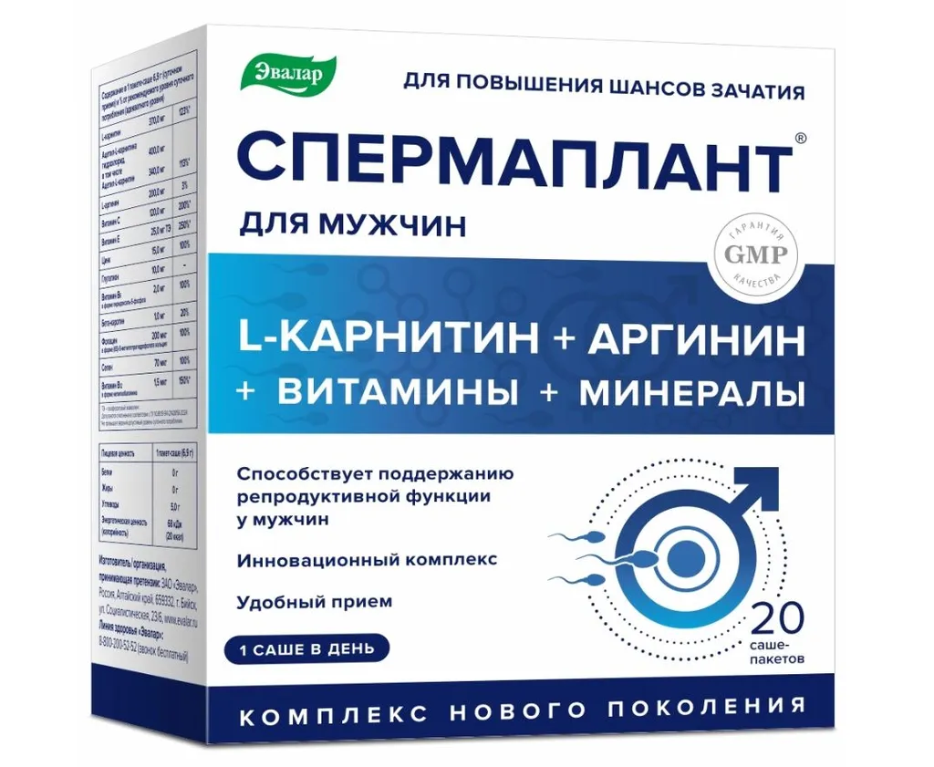 Спермаплант пор. 6.9г N20~БАД Эвалар
