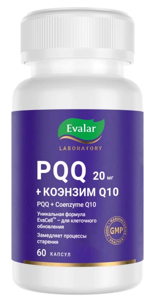 PQQ +Коэнзим Ку10 капс. N60~БАД Эвалар