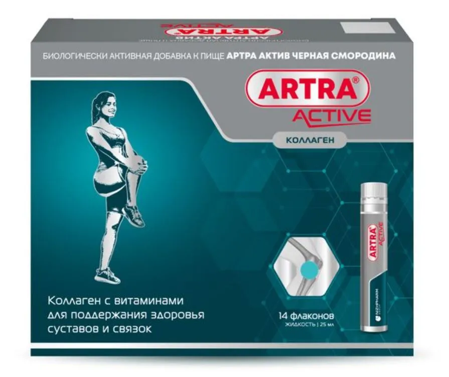 Артра Актив р-р черн смород 25мл N14~БАД DSL Food s.r.o.