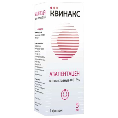 Азапентацен капли глазн. 0.015% 5мл фл. Фермент Фирма ООО
