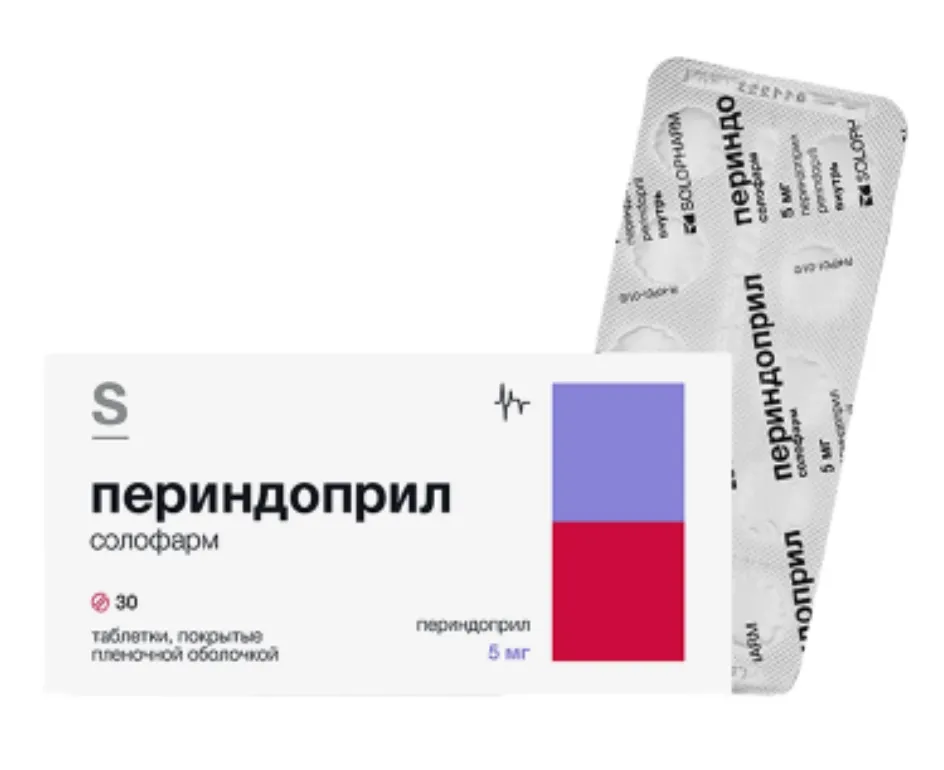 Периндоприл-СОЛОфарм табл. п.п.о. 5мг фл. N30 Гротекс ООО