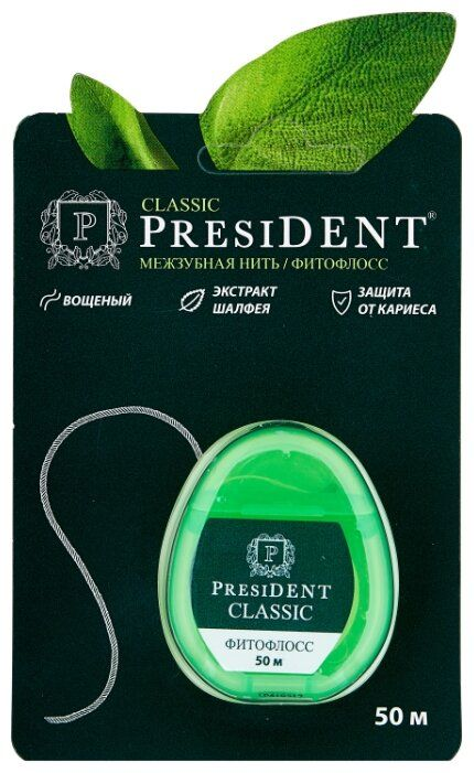 ПРЕЗИДЕНТ Классик Фитофлосс нить зубная кругл шалфей 50м Dental Cleaning