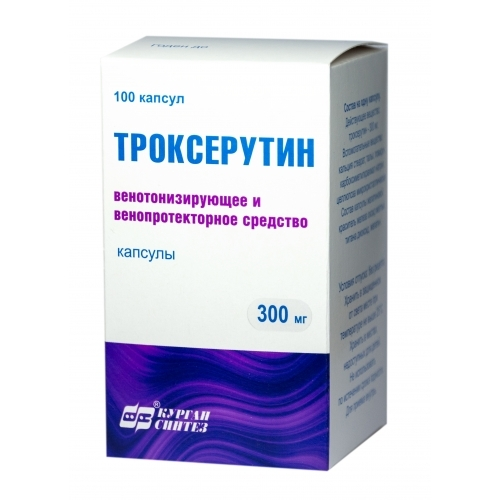 Троксерутин капс. 300мг бл. N100 Синтез ОАО