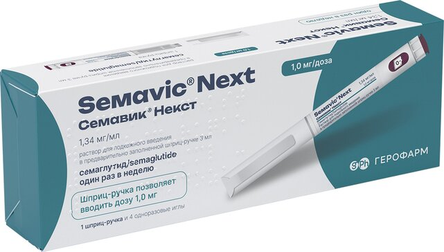 Семавик Некст р-р п/к введ. 1мг/доза 3мл +4игл. шпр.ручка ГЕРОФАРМ
