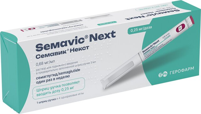 Семавик Некст р-р п/к введ. 0.25мг/доза 3мл +4игл. шпр.ручка ГЕРОФАРМ