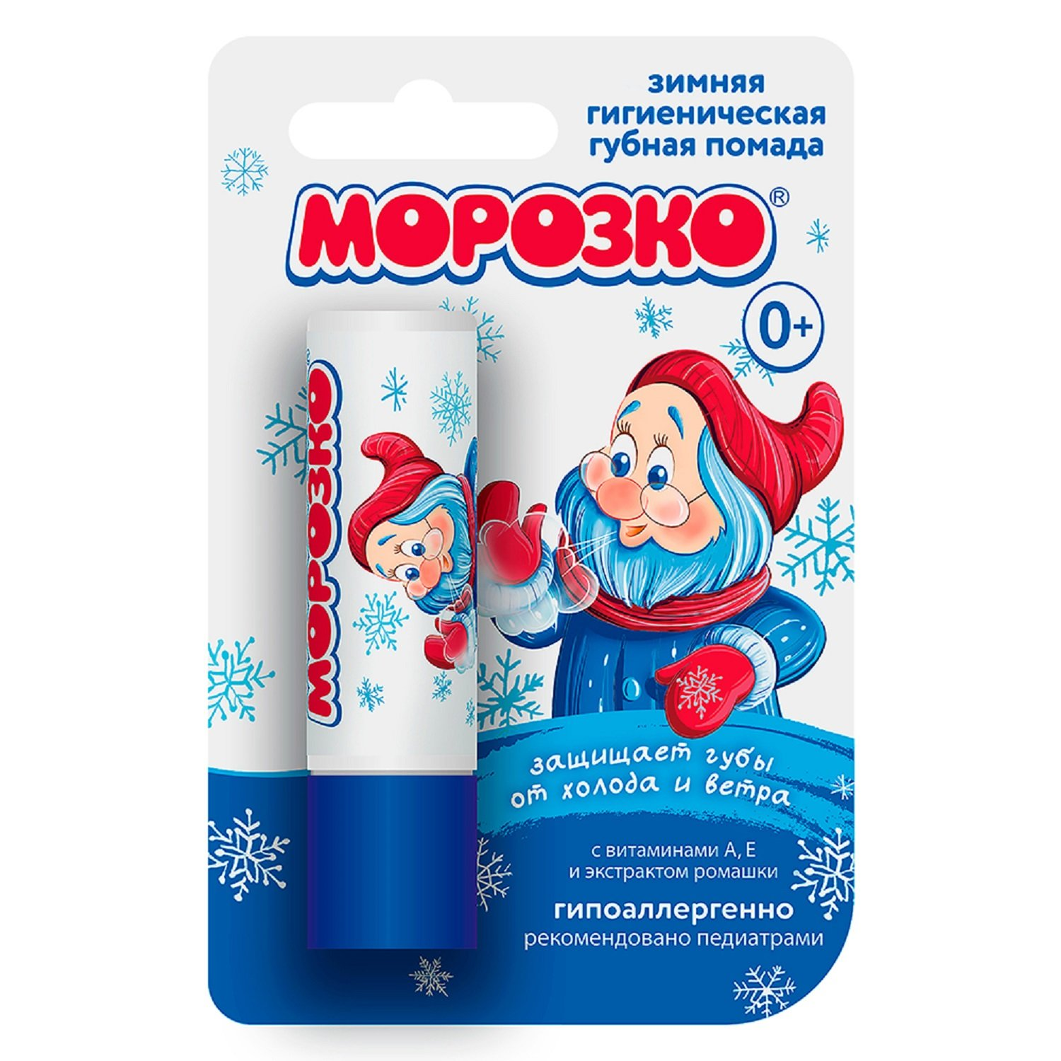 МОРОЗКО помада д/дет гигиенич 2.8г Аванта