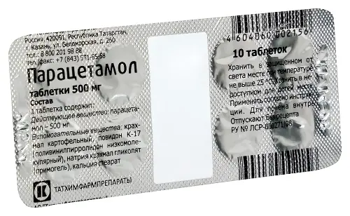 Парацетамол табл. 500мг бл. N10 Татхимфармпрепараты
