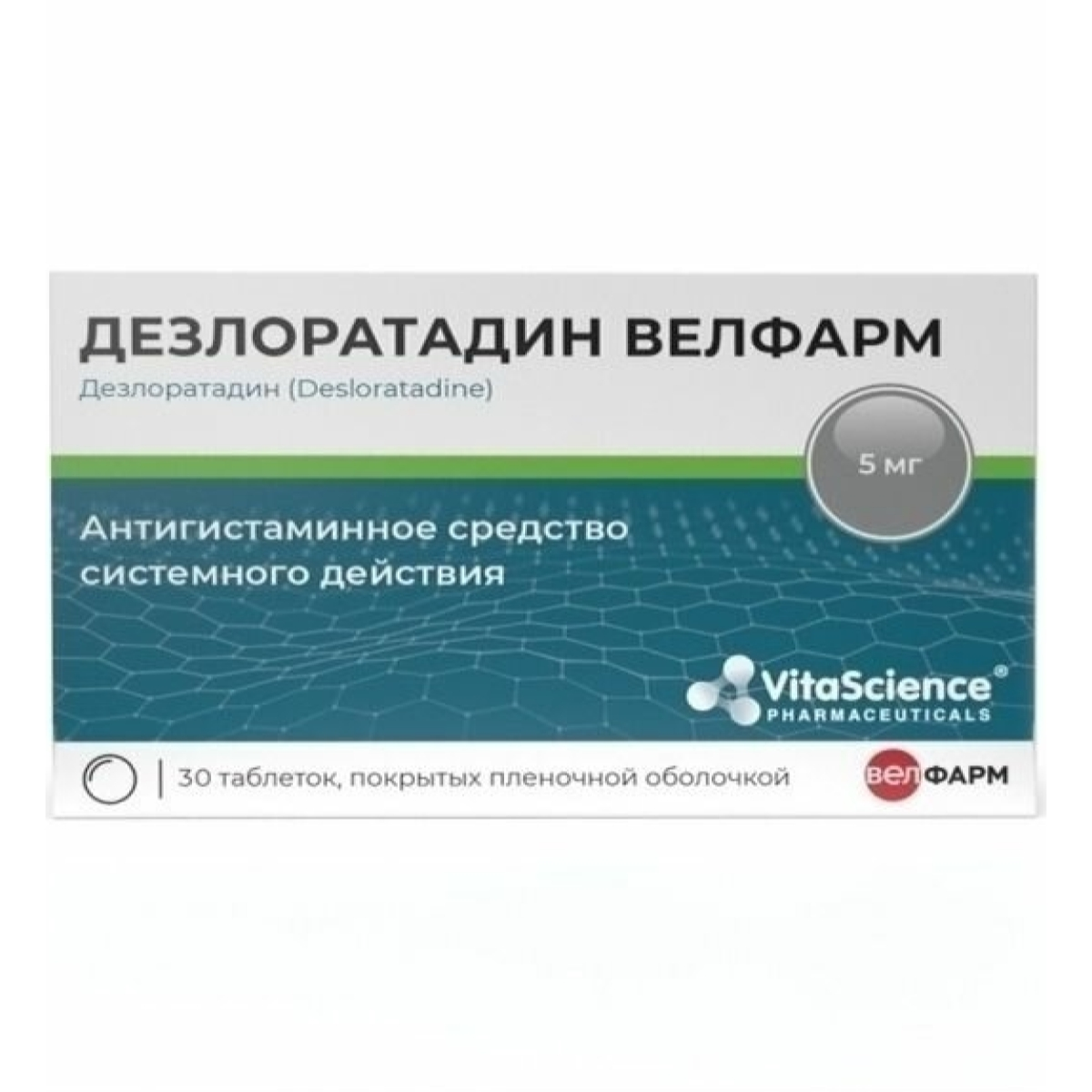 Дезлоратадин Велфарм табл. п.п.о. 5мг бл. N30 Велфарм ООО