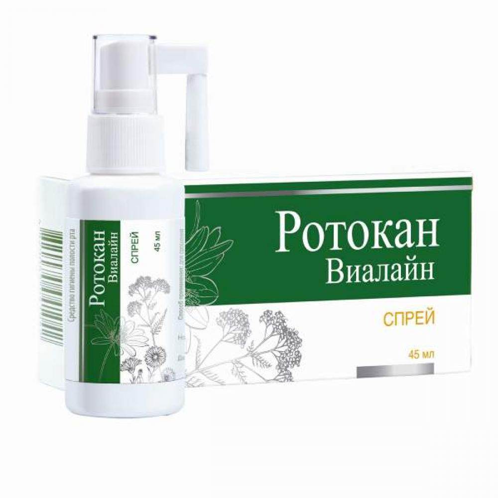 Ротокан-Виалайн спрей 45мл Эско-фарм