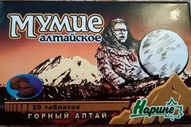 Мумие Нарине алтайское табл. 200мг N20~БАД Нарине