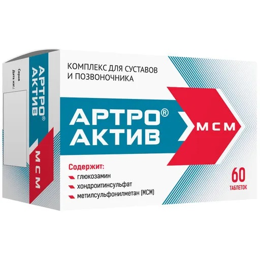 Артро-актив МСМ табл. 1200мг N60~БАД ДИОД