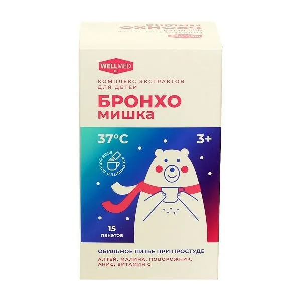 Бронхомишка пор. N15~БАД Мелиген ФП