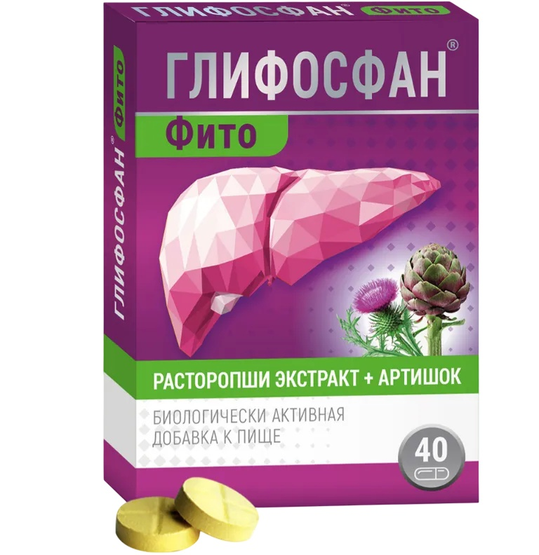 Глифосфан Фито расторопша с артишоком табл. п.п.о. N40~БАД Мирролла