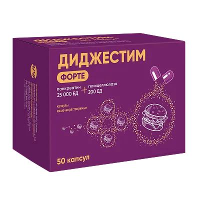 Диджестим Форте капс. к/р. N50~БАД АВВА-РУС