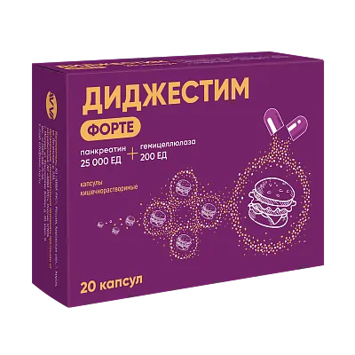 Диджестим Форте капс. к/р. N20~БАД АВВА-РУС