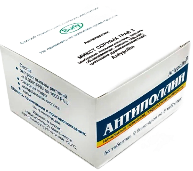 Антиполлин Микст Сорных Трав №2 табл. N54~БАД Бурли ТОО
