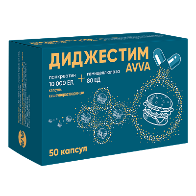 Диджестим капс. к/р. N50~БАД АВВА-РУС